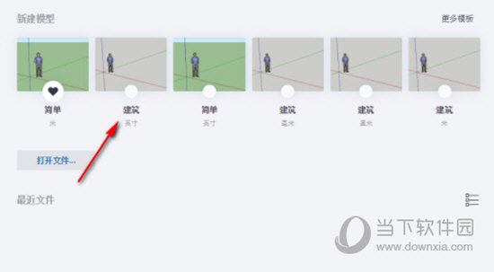 SU2019中文破解版