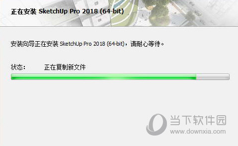 Su2018破解版安装包