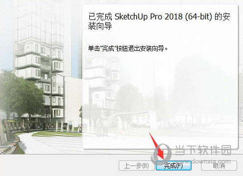 Su2018破解版安装包