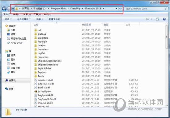 Su2018破解版安装包