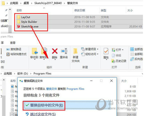 Su2017序列号和验证码工具
