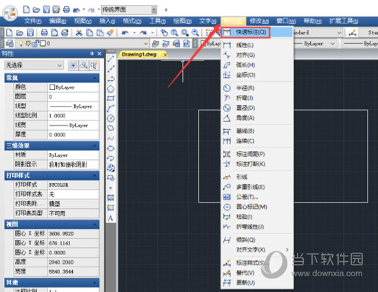 浩辰CAD2016破解补丁