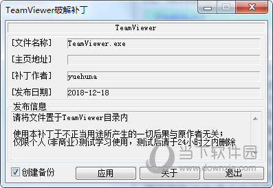 TeamViewer15