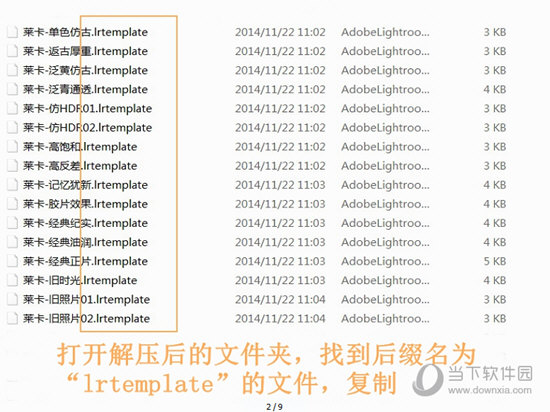 LR日系小清新调色预设
