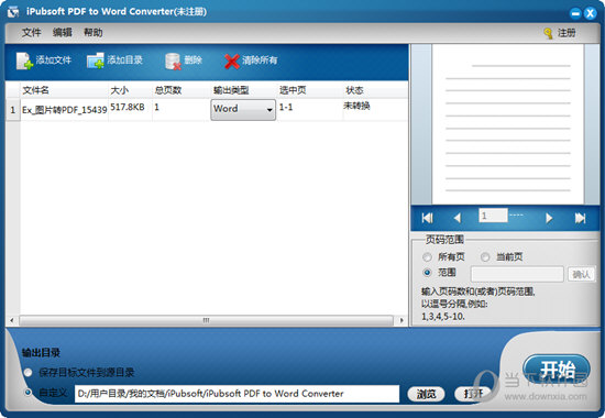 iPubsoft PDF to Word Converter