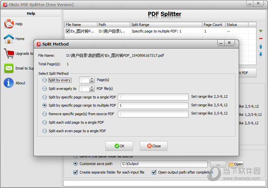Okdo PDF Splitter