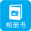 电子相册 V4.62 安卓版
