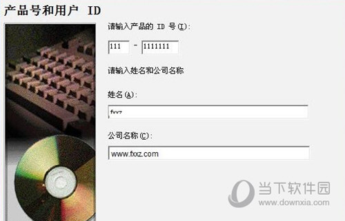 VFP6运行库下载
