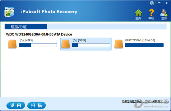 iPubsoft Photo Recovery