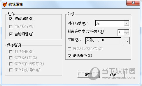 Visual FoxPro 6.0破解版