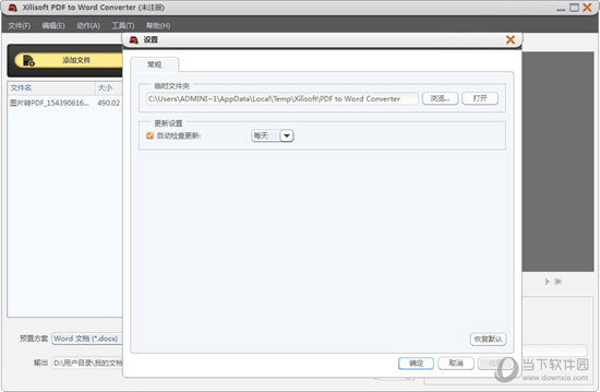 Xilisoft PDF to Word Converter