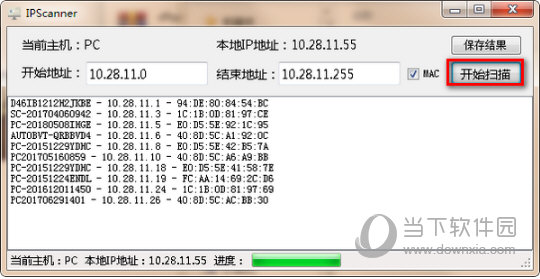 知识兔点击开始扫描