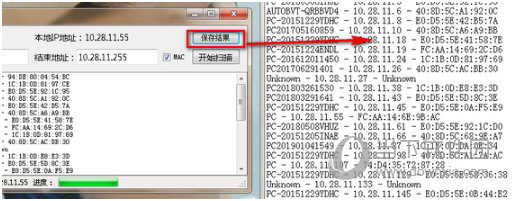 知识兔点击保存结果