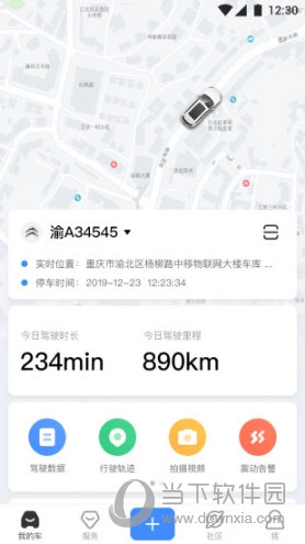 路尚