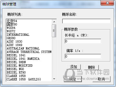 COORD GM2.0终结版