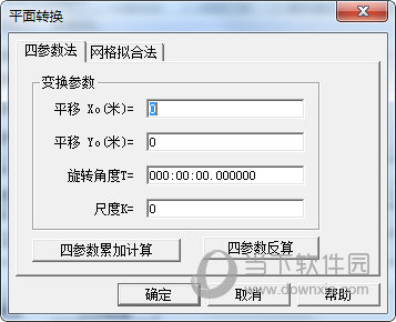COORD GM2.0终结版