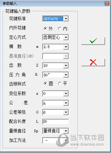 选择相应国家的计算标准