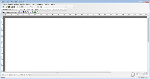 CardMaker V5.2破解版