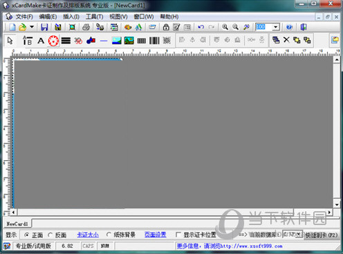 xCardMake6.0破解版