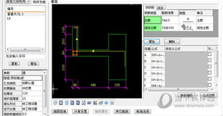 广联达BIM钢筋算量软件破解版