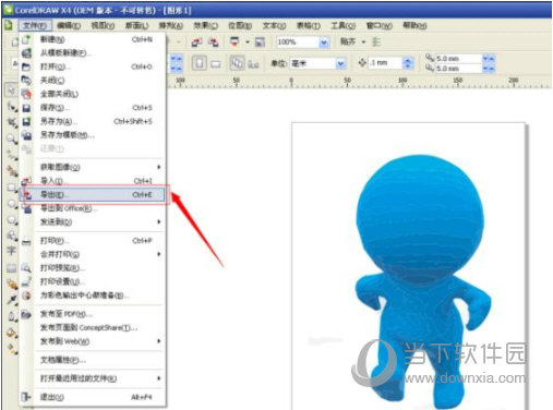 coreldrawx4永久免费版win10版