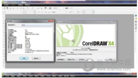 Coreldraw X4 Win10破解版