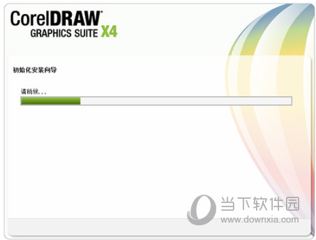 Coreldraw X4 Win10破解版