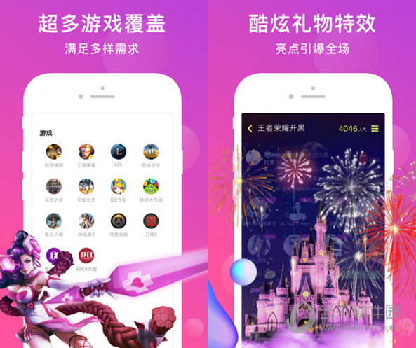 皮队友电脑版