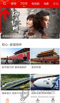 风行手机版官方下载