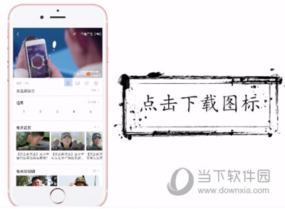 风行手机版官方下载