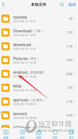风行手机版官方下载