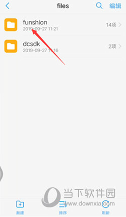 风行手机版官方下载