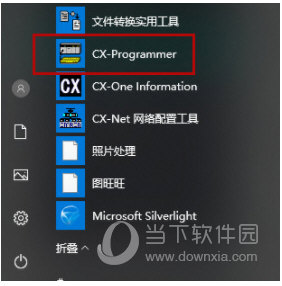 欧姆龙CXONE序列号生成器