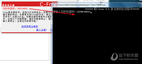 cfree3.5