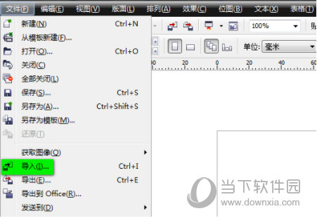 CDR X4专业破解版