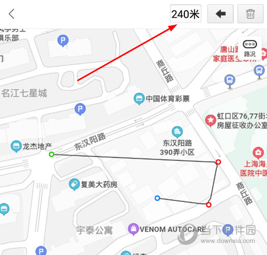 看到具体的距离长度