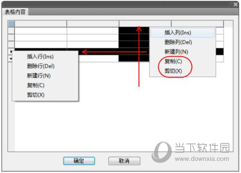 T20天正建筑V6.0破解版