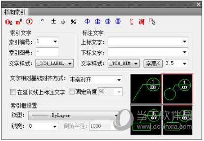 T20天正建筑V6.0破解版