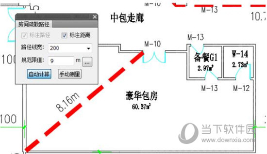 T20天正建筑V6.0破解版