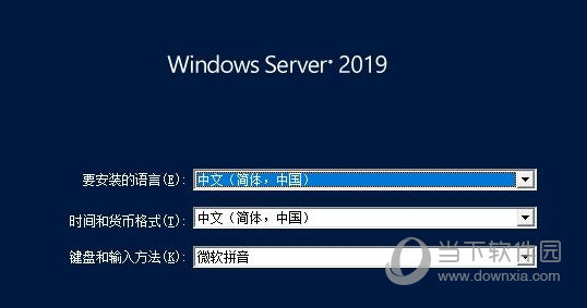 Windows Server 2019永久激活版