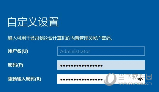 Windows Server 2019永久激活版