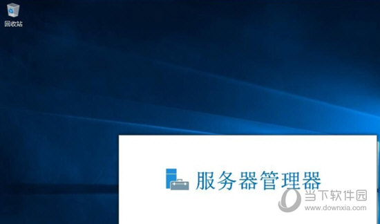 Windows Server 2019永久激活版