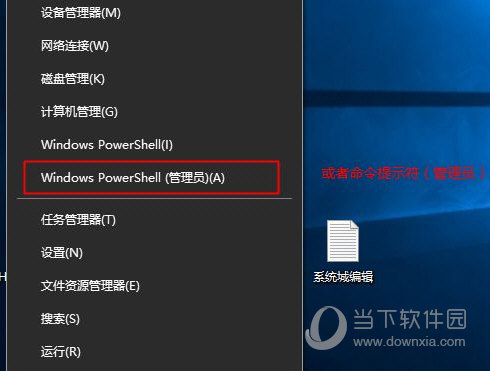 Windows Server 2019标准版
