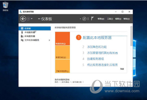 Windows Server 2019标准版