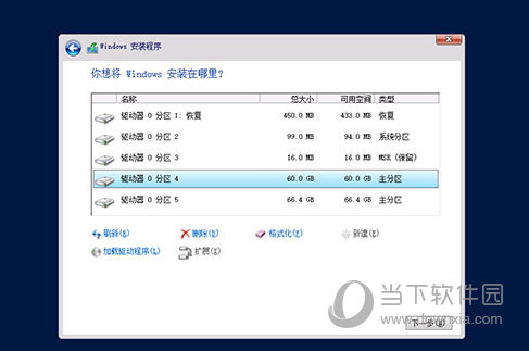 Server2016数据中心版