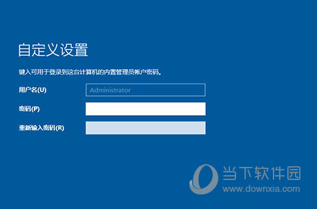Server2016数据中心版