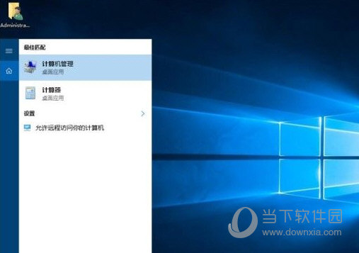 Win Server 2016永久激活版