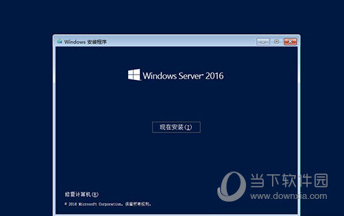 Win Server 2016ü