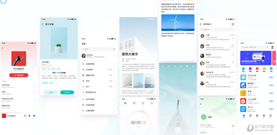 魅族Flyme8.0稳定版