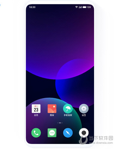 魅族Flyme8.0稳定版